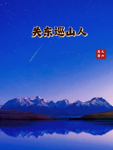 颜君记1