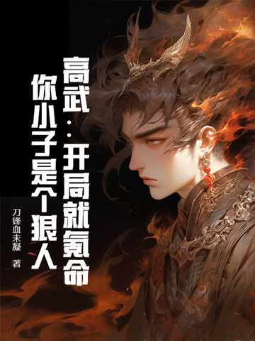 魔道长青