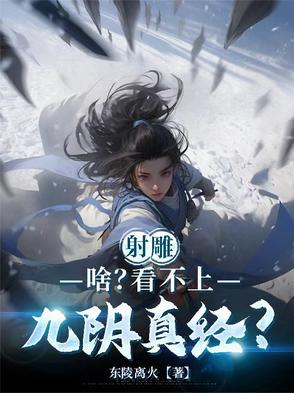 长相思夭柳回溯三生三世