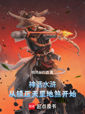 自建帐以来：罗马汗国记
