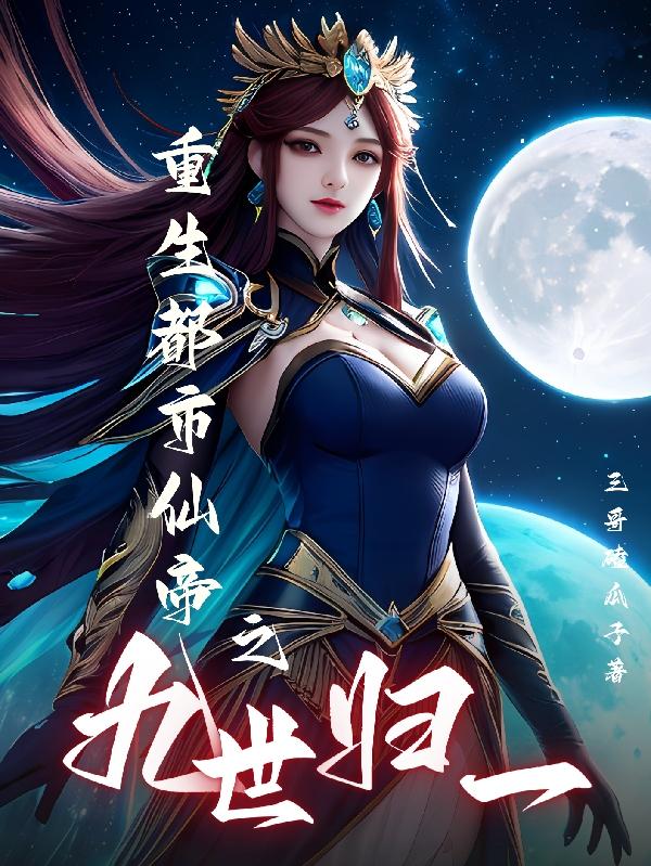 小官之女的富贵手札