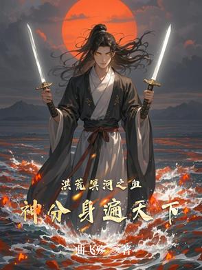 我的未婚妻是修仙者