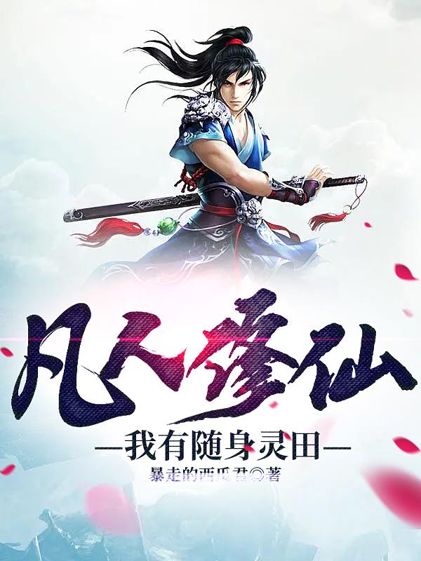 契约系统是我小弟
