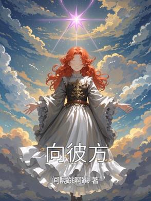 迷途不知返