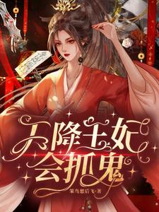 玄渊秘录：七绝升仙传