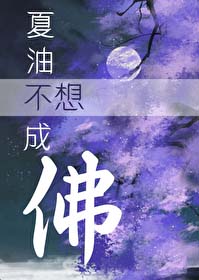 修仙界来的嫂子是全能