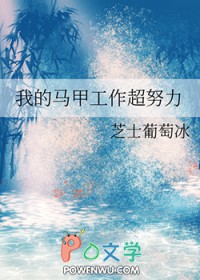人在末日，靠直播打赏碾压丧尸