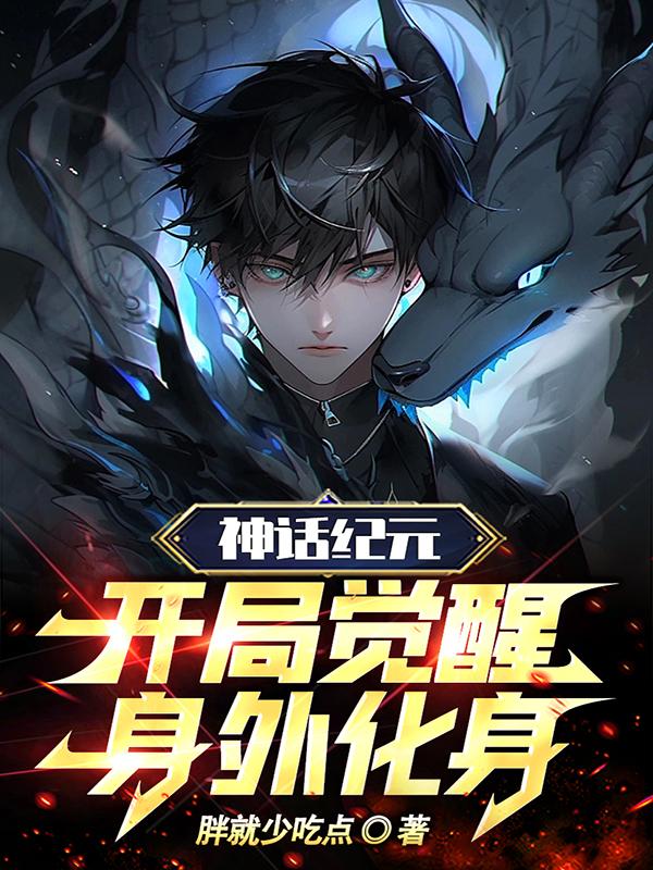 小镇南塔[悬疑]