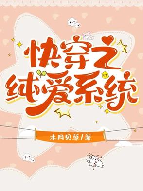 开局女丧尸堵门，给她一点系统震撼